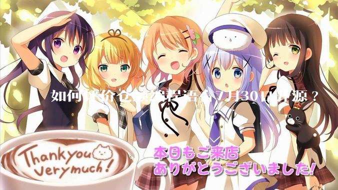 如何评价仓颉编程语言7月30日开源?